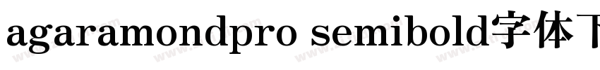 agaramondpro semibold字体下载字体转换